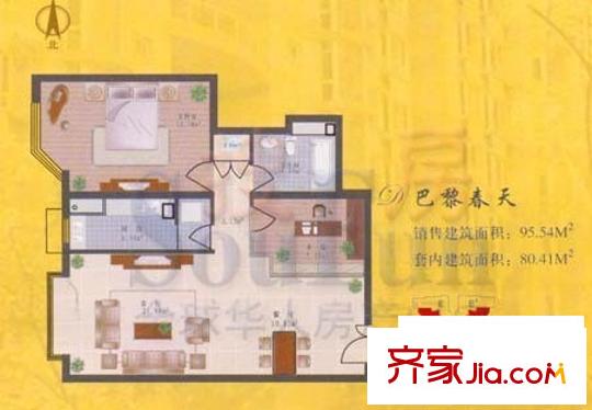京贸国际公寓户型图D户型 2室1厅1卫1厨