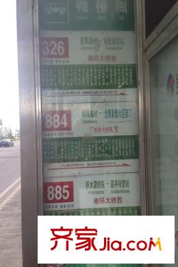 水晶嶼周邊配套-公交站