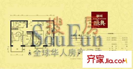 融域户型图e2a户型图 2室3厅1卫1厨