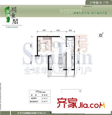 金隅润景阁户型图29号楼M’户型 1室2厅1卫1厨