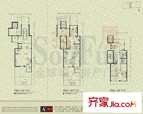 北京洋房戶型圖A疊下DP1戶型 5室2廳3衛(wèi)1廚