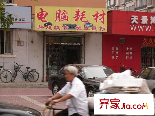 观音寺小区配套图电脑耗材