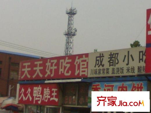 育龙家园配套图周边商户