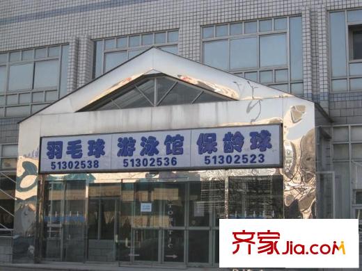 华彩国际公寓配套图周边