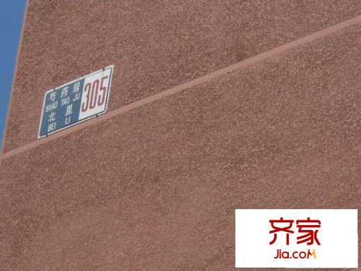 阳光空间外景图楼牌名