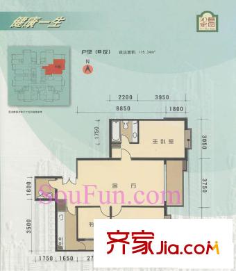 沁春家园户型图B反户型 3室2厅2卫1厨