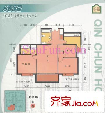 沁春家园户型图D户型 3室2厅2卫1厨