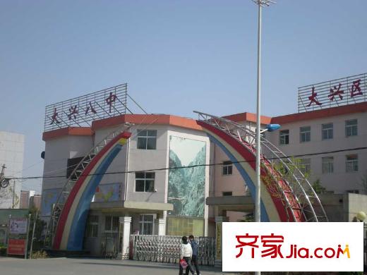 蓝桥驿苑配套图周边配套―学校