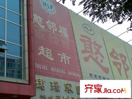 亢山佳園配套圖周邊