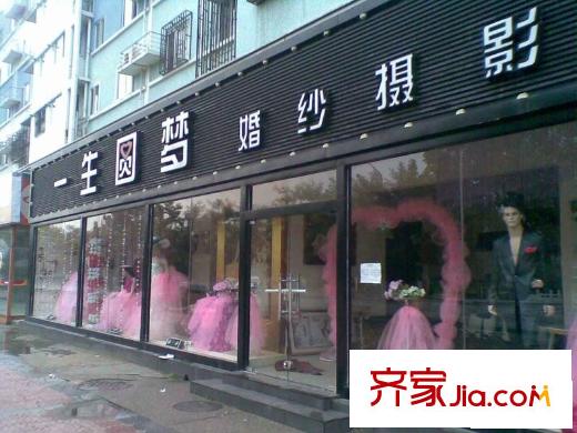 和諧家園一區(qū)配套圖周邊