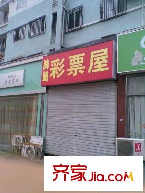 和諧家園一區(qū)配套圖周邊