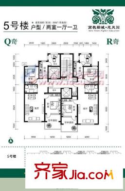綠城風(fēng)景 2室 戶型圖