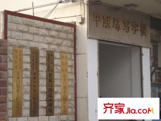 华尔街观典配套图周边-写字楼