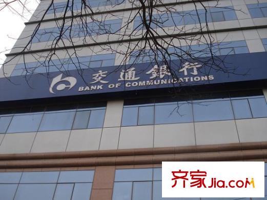 华尔街观典配套图周边-银行