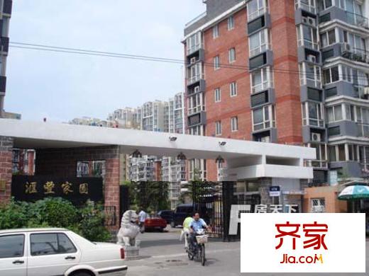 汇丰家园外景图