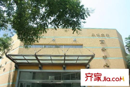 乐澜宝邸配套图商务中心
