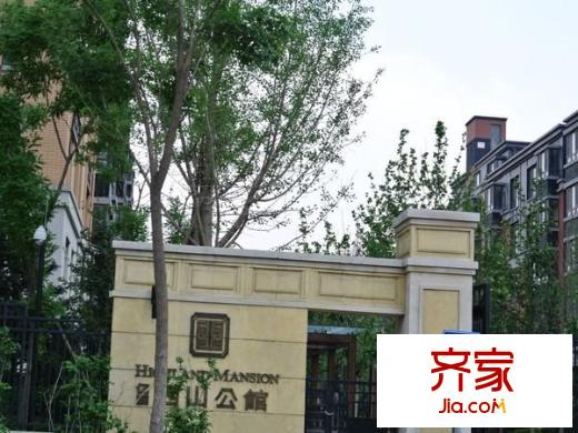 亿城西山公馆外景图