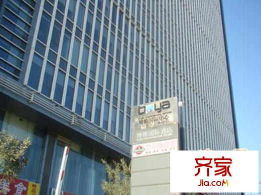 博雅国际中心外景图