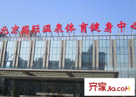 SOCO公社配套圖周邊配套-健身中心