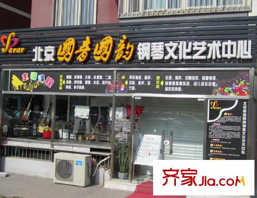 SOCO公社配套圖周邊配套-藝術中心