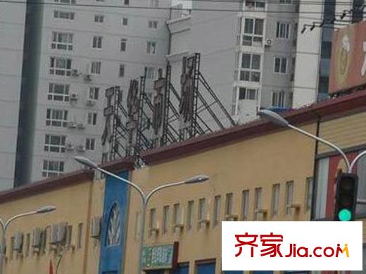 中国铁建国际城乐想汇配套图周边―商场