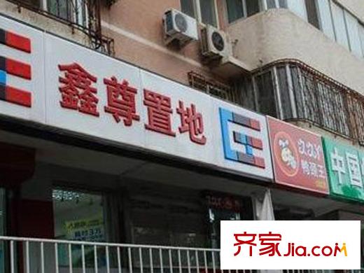 中国铁建国际城乐想汇配套图周边―商业