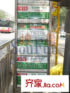 新华联丽景配套图公交站牌实景图