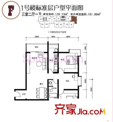 天和人家户型图1#F户型 3室2厅2卫1厨