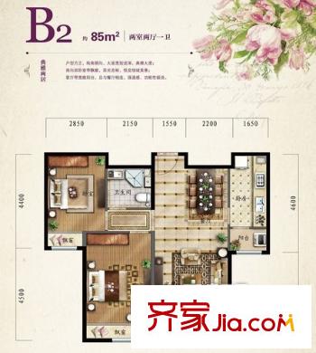 保利?羅蘭香谷戶型圖B2戶型圖 