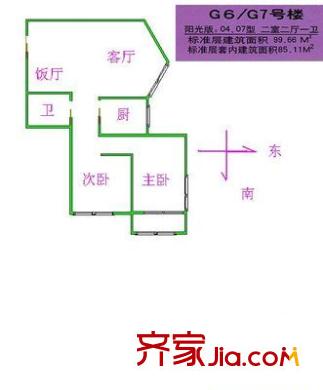 兆丰园 户型图