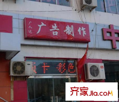 紫薇天悦配套图周边实景