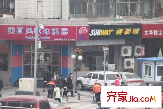 紫御府公寓配套图北京 紫御府 周边