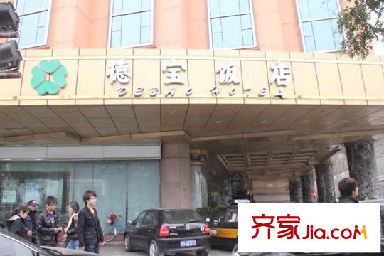 紫御府公寓配套图北京 紫御府 周边