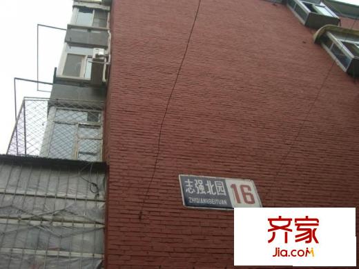 志强北园外景图楼盘图
