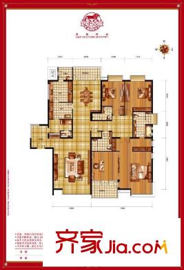 富力城E区户型图E23-II户型 3室2厅4卫1厨