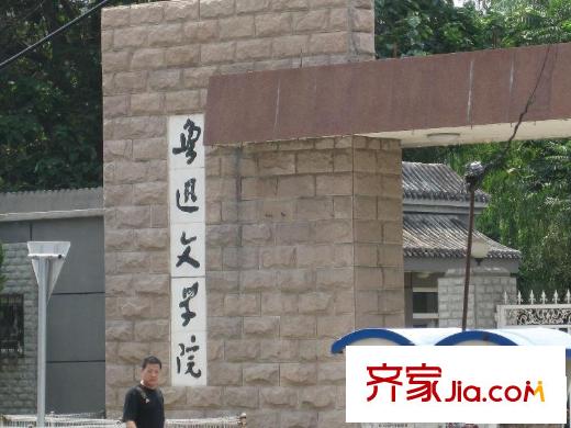 十里堡东里配套图周边
