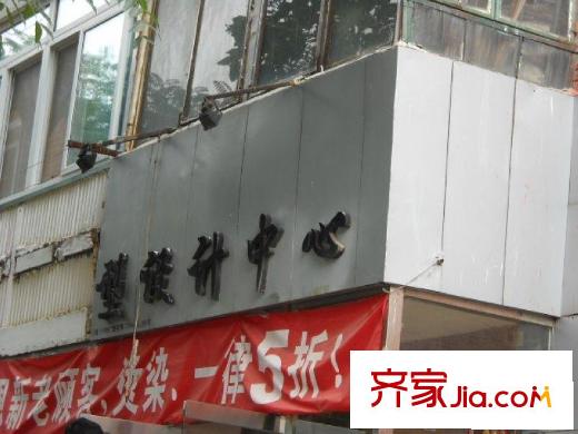 马道口配套图发型设计