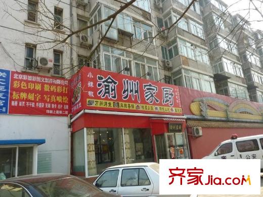昆仑公寓配套图周边-餐馆