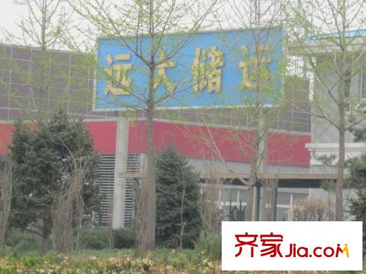 燕西台配套图周边 远大储运
