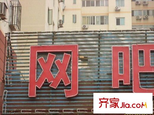 六里屯东里配套图周边
