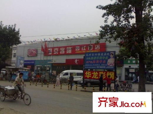 同兴园配套图京客隆