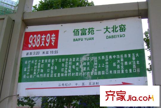 新华联运河湾配套图周边配套-公交