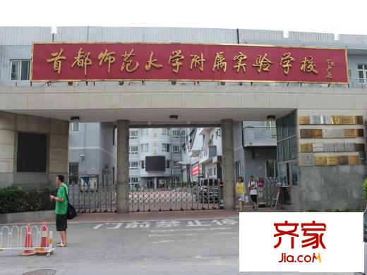 望京花园西区外景图