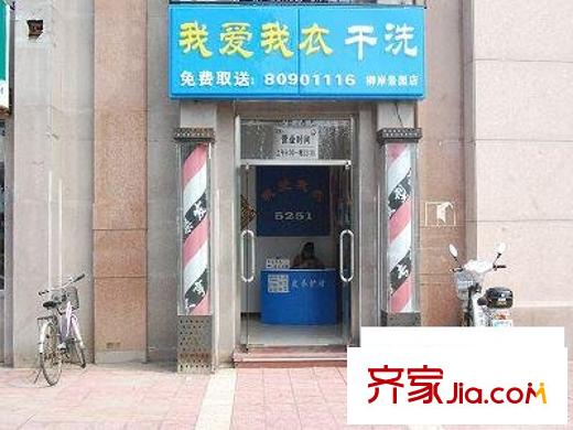 柳岸景园配套图近景图