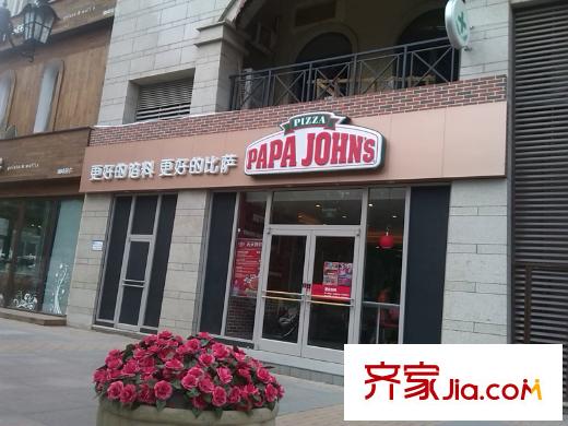 润泽公馆周边-比萨店