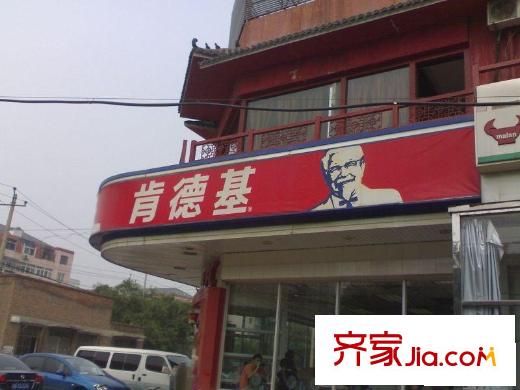 特区808配套图KFC