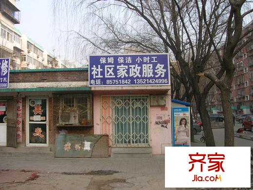 康家园外景图小区