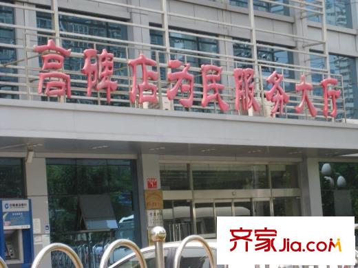 康家园配套图周边