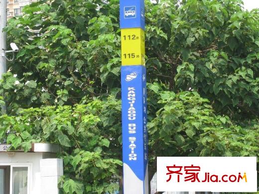 康家园配套图周边