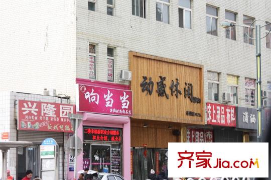 长阳国际城配套图周边-餐饮